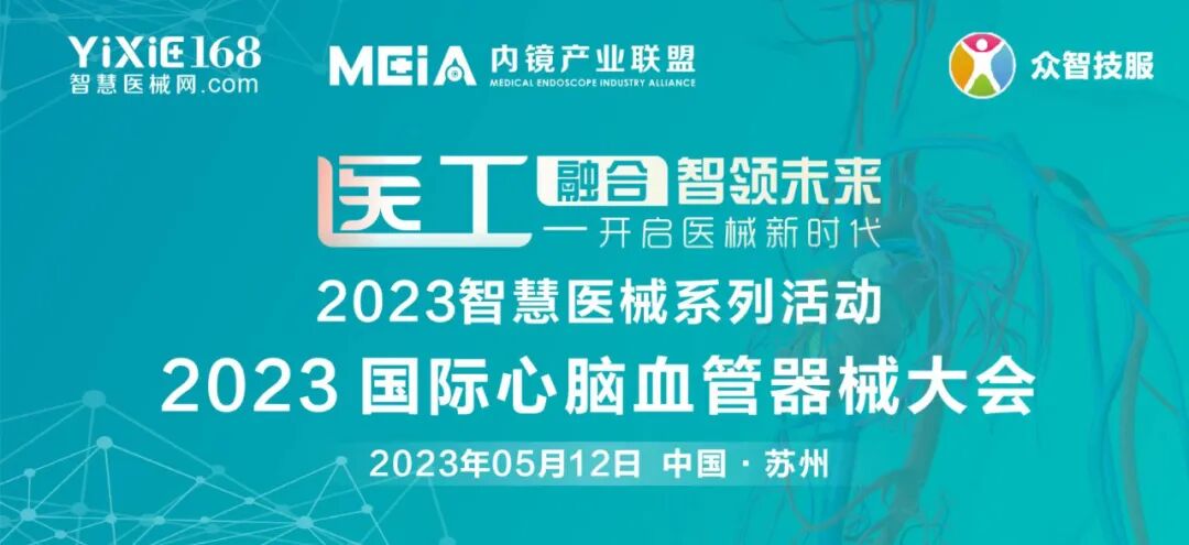 介入导管都有什么品牌技术突围！盘点国产血管介入导管及企业现状简析-上海聚慕医疗器械有限公司