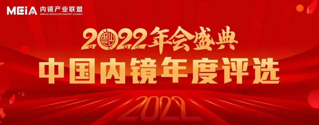 开立彩超怎么样开立医疗：国产彩超+内镜设备的龙头企业，国产替代持续推进_https://www.jmylbn.com_新闻资讯_第9张