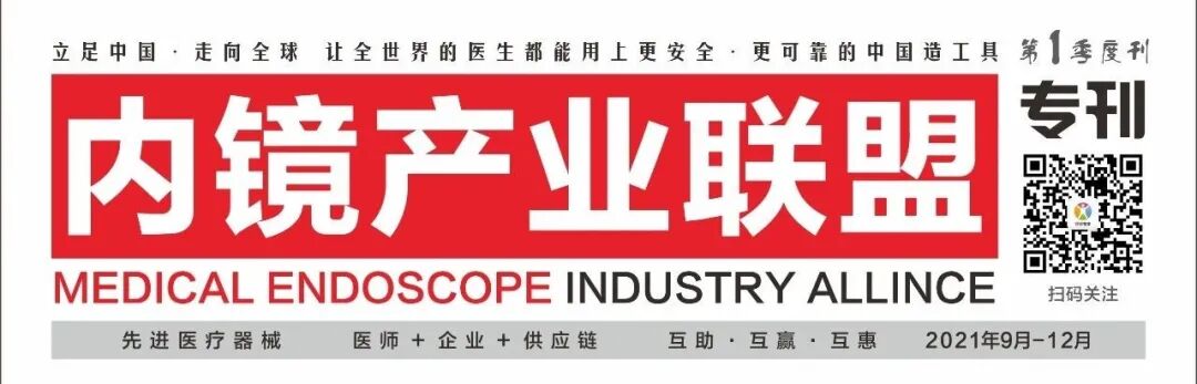 内窥镜市场怎么样胶囊内镜行业前景广阔，潜在市场巨大_https://www.jmylbn.com_新闻资讯_第1张