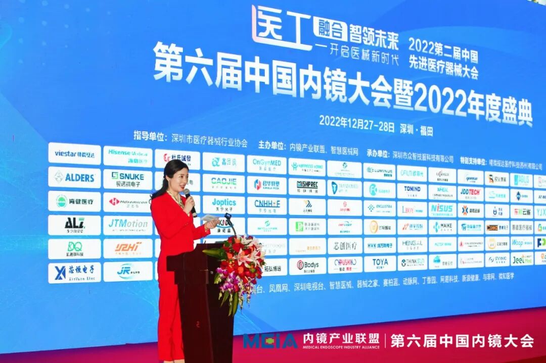 内镜医疗是什么专家深入分析与解读：内窥镜未来发展趋势-上海聚慕医疗器械有限公司