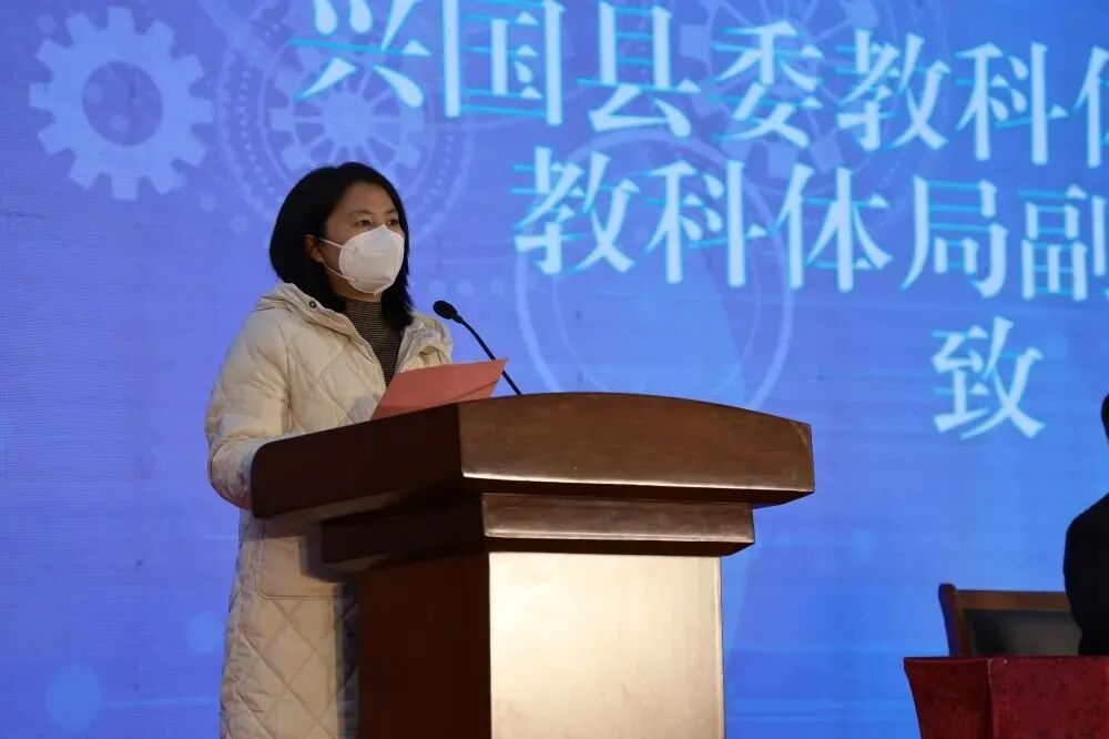 动态>兴国县委教科体工委委员,教科体局副局长杜玲代表兴国县委教科体