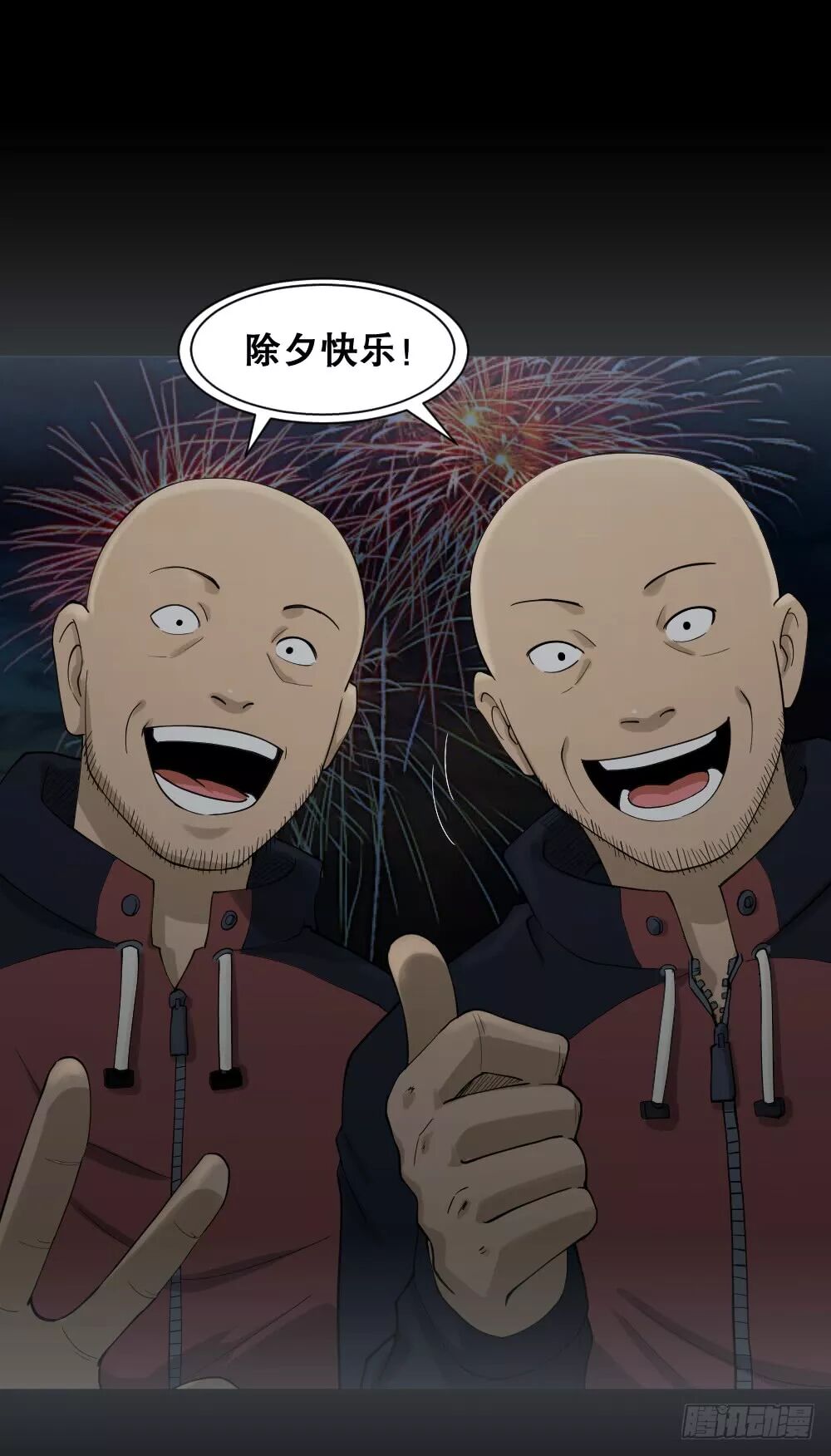 【恐怖漫畫】《隨機人生》在未來殺死我的人 靈異 第161張