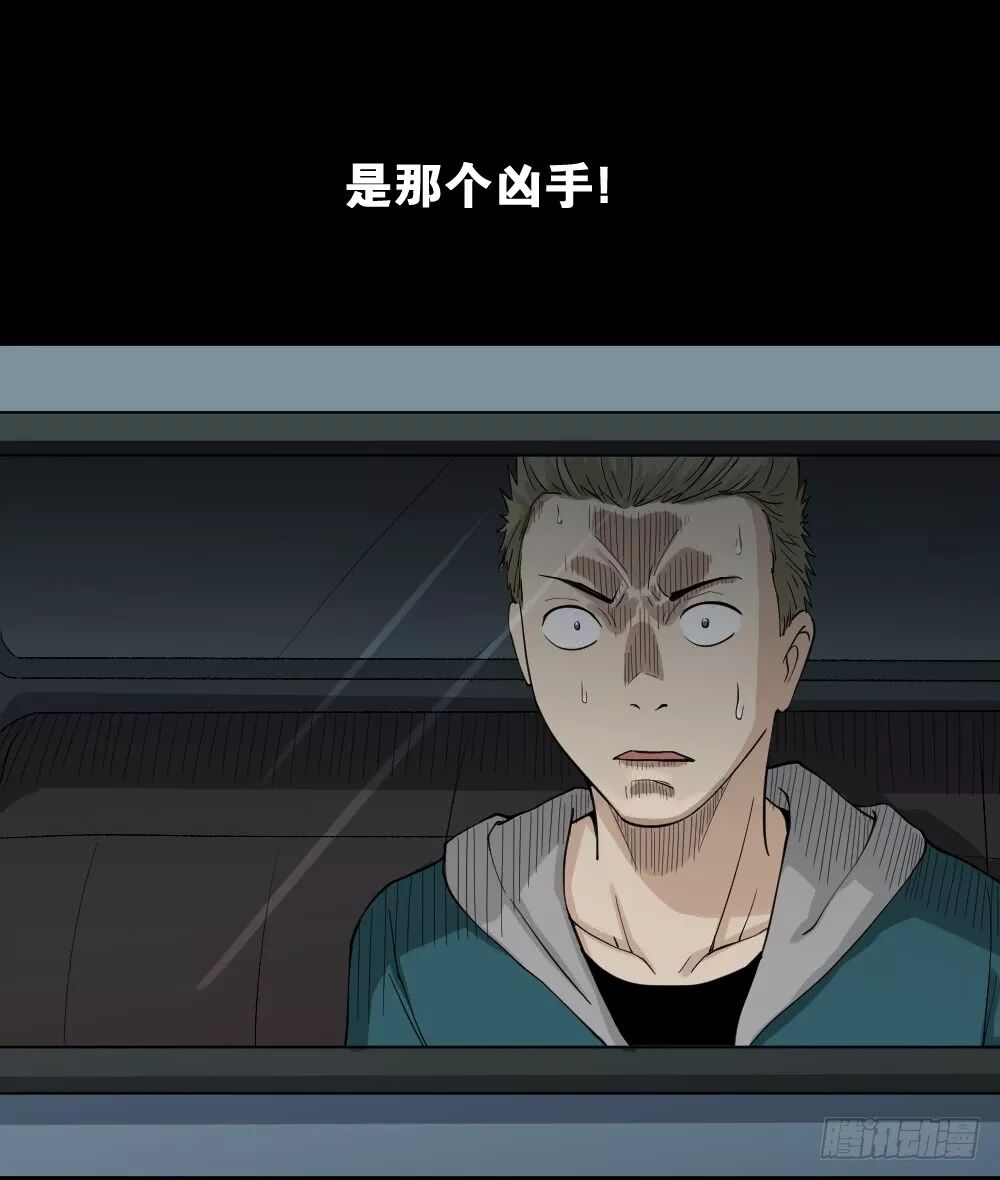 【恐怖漫畫】《隨機人生》在未來殺死我的人 靈異 第105張