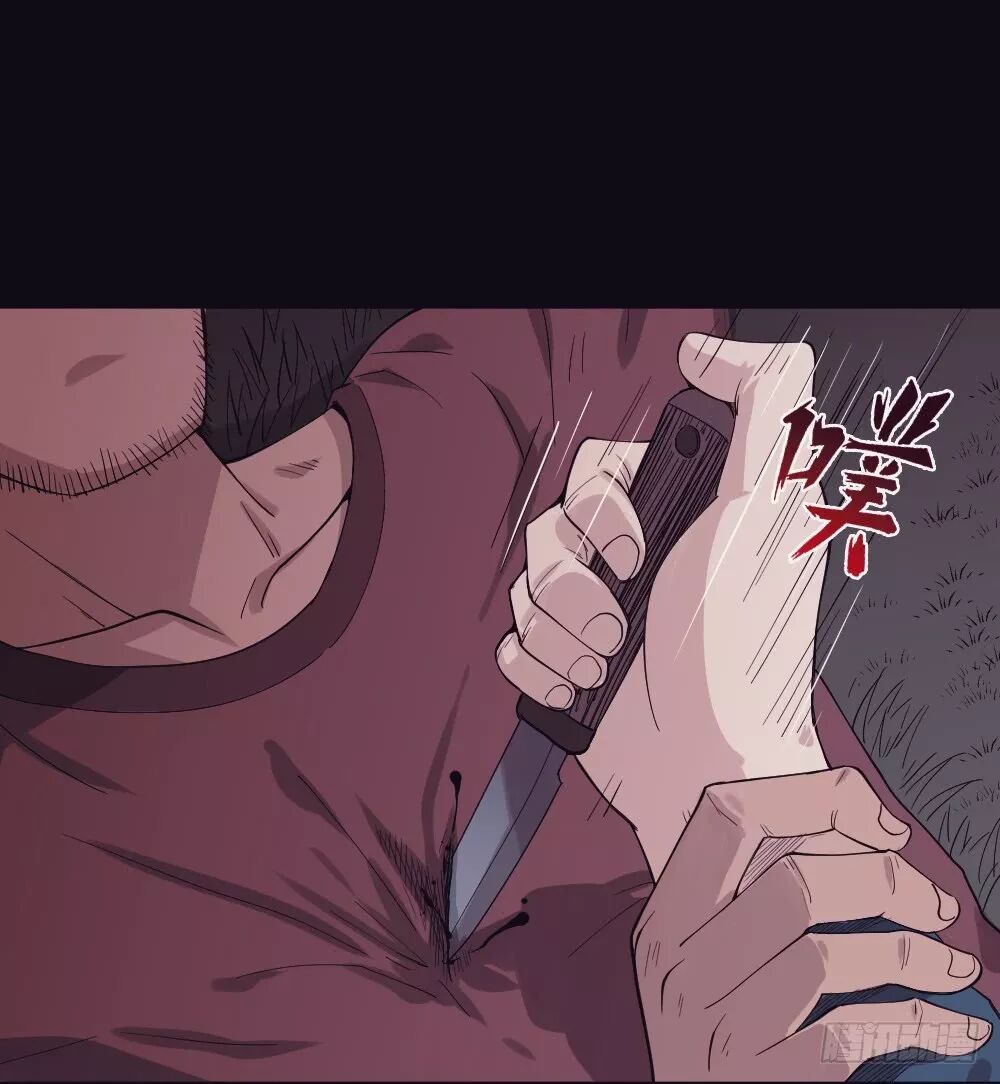 【恐怖漫畫】《隨機人生》在未來殺死我的人 靈異 第136張