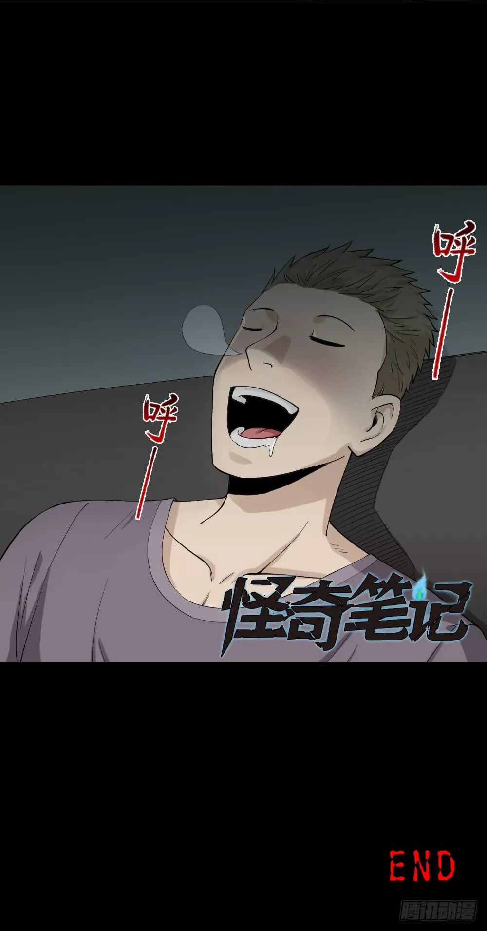 【恐怖漫畫】《隨機人生》在未來殺死我的人 靈異 第163張