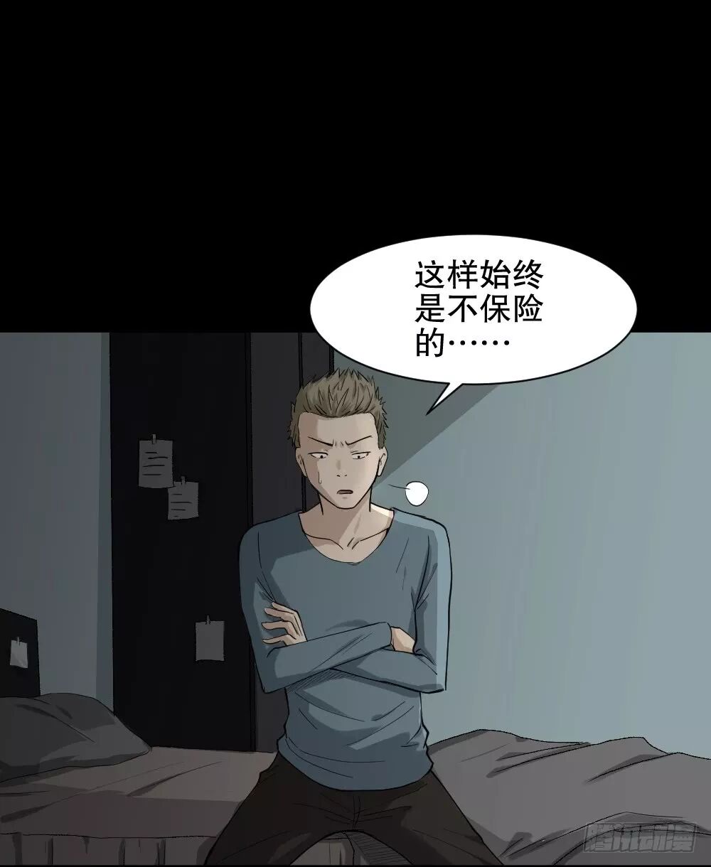 【恐怖漫畫】《隨機人生》在未來殺死我的人 靈異 第74張