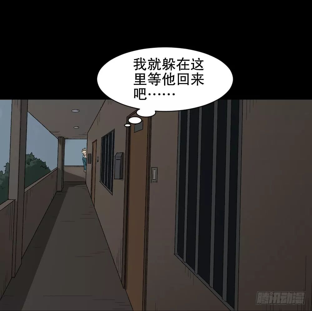 【恐怖漫畫】《隨機人生》在未來殺死我的人 靈異 第95張