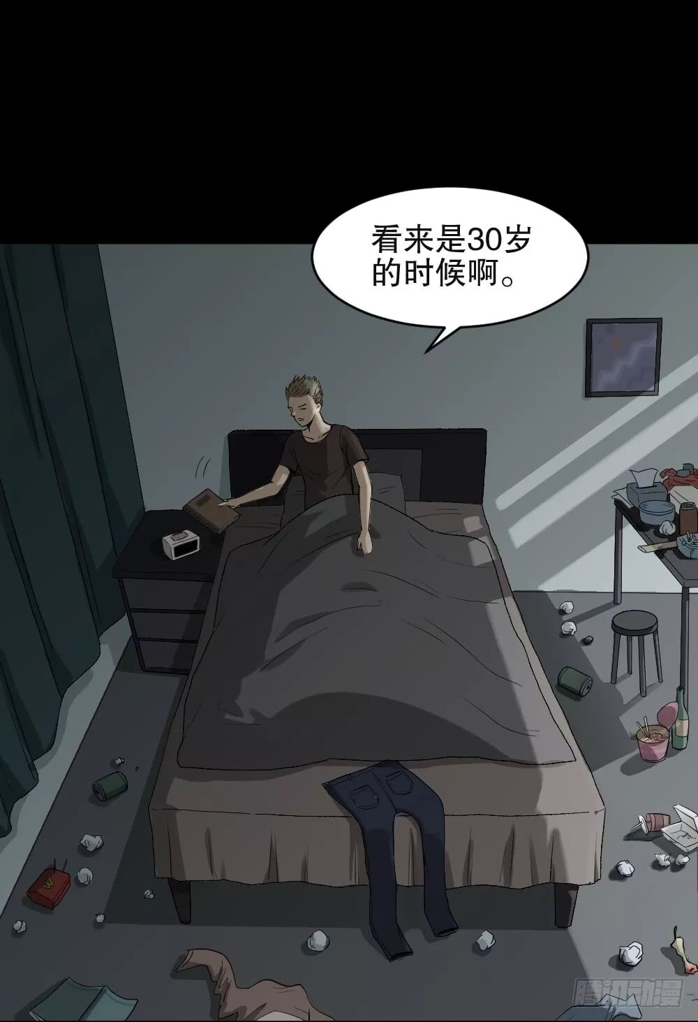 【恐怖漫畫】《隨機人生》在未來殺死我的人 靈異 第6張