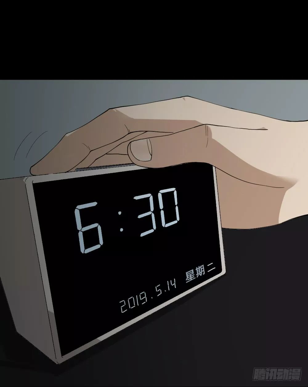 【恐怖漫畫】《隨機人生》在未來殺死我的人 靈異 第4張