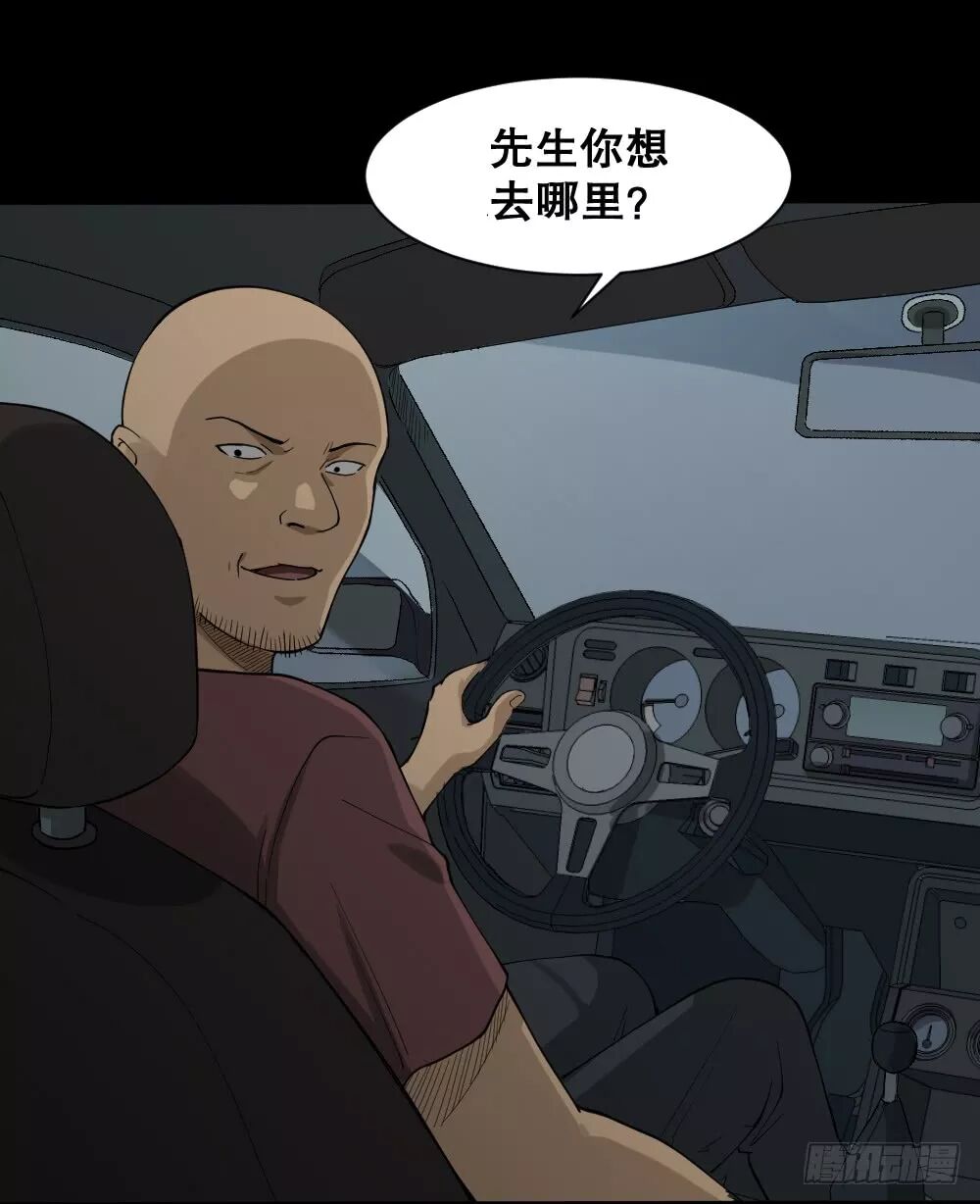 【恐怖漫畫】《隨機人生》在未來殺死我的人 靈異 第102張