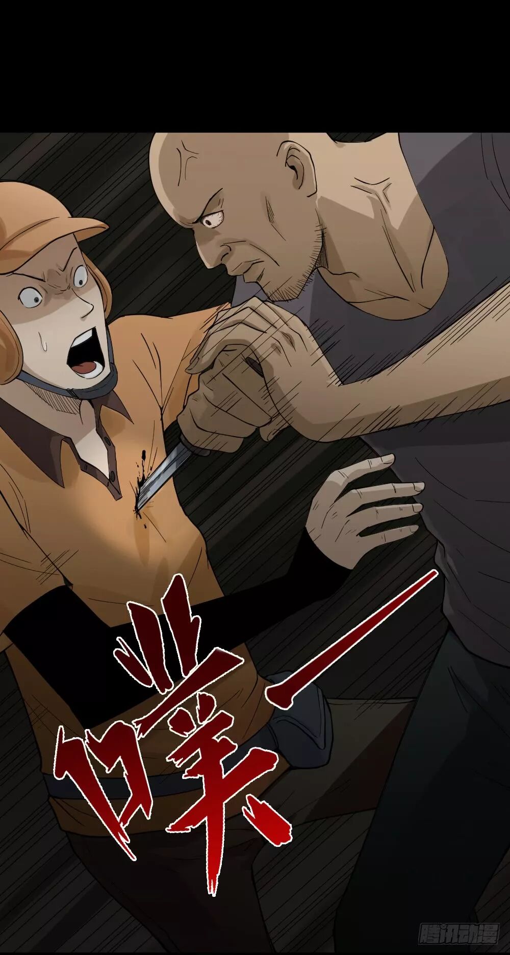 【恐怖漫畫】《隨機人生》在未來殺死我的人 靈異 第43張