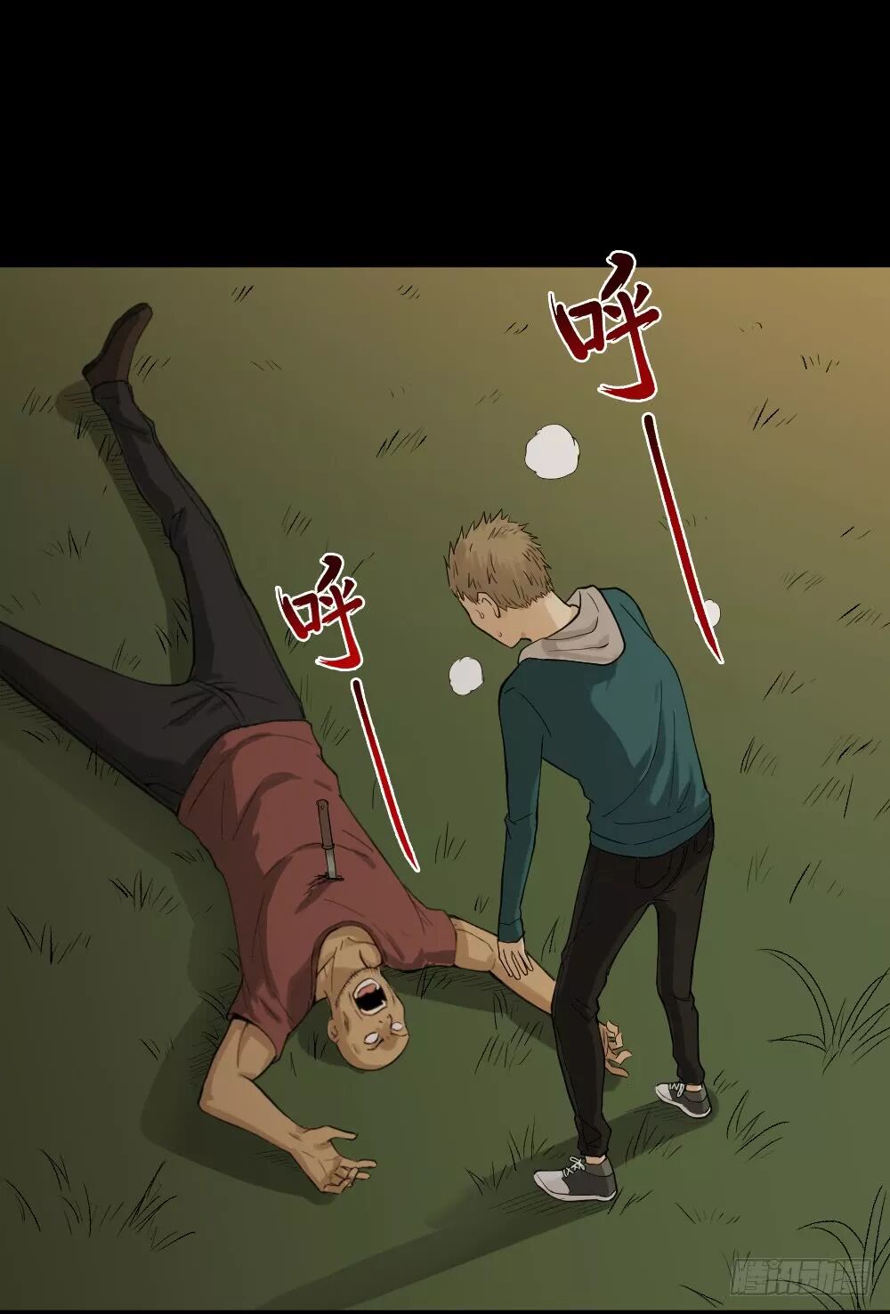 【恐怖漫畫】《隨機人生》在未來殺死我的人 靈異 第114張