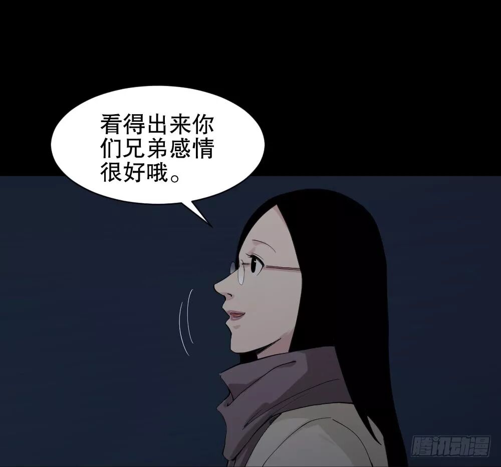 【恐怖漫畫】《隨機人生》在未來殺死我的人 靈異 第157張