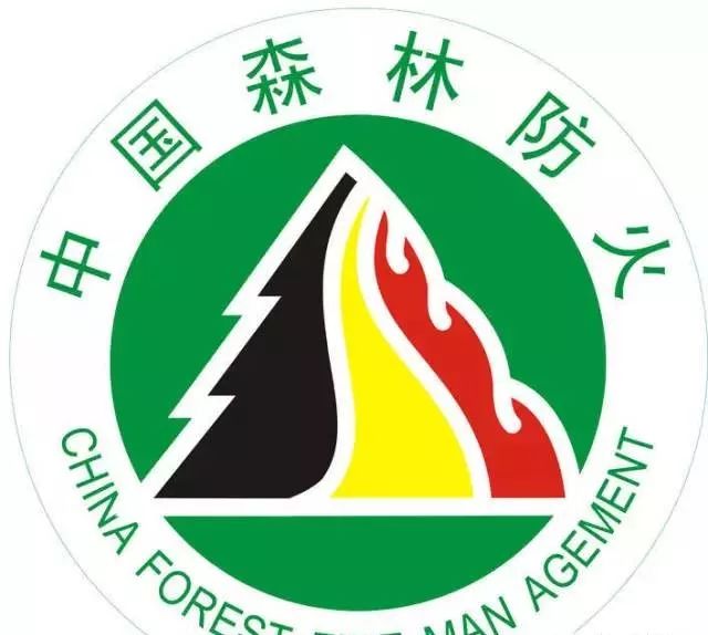 中国森林防火吉祥物图片