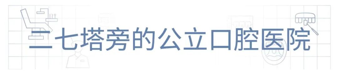 为啥吃消炎药赶不走牙髓炎？悄悄告诉你真相