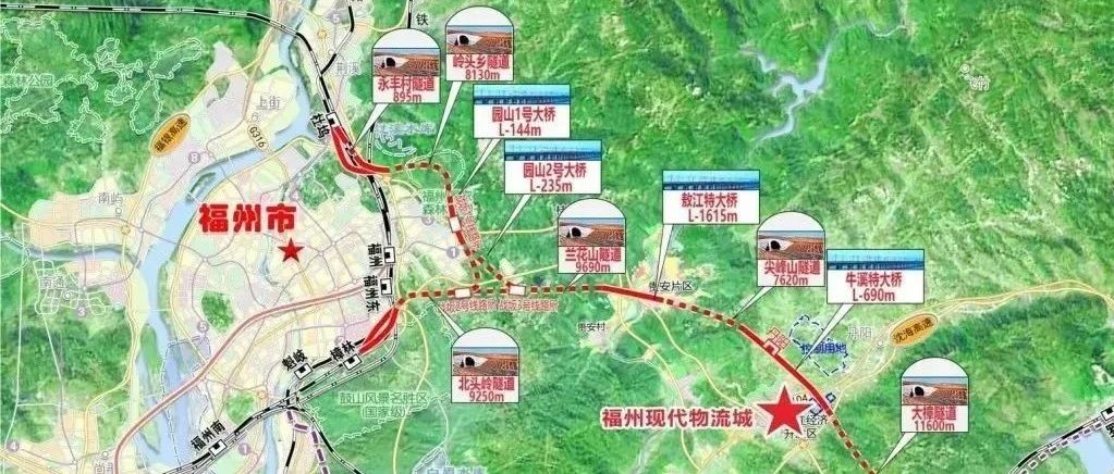 总投资近80亿！福州新一条铁路获批复