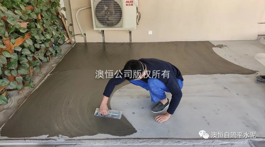 澳恒AP-920 多功能掛網(wǎng)膠泥