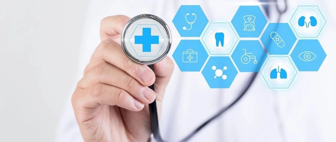 最新文件：编外医务人员，转正机会来了