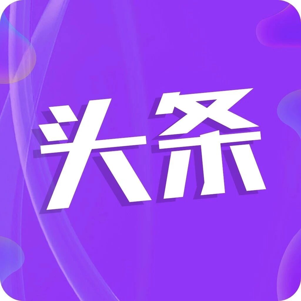 首次！全国三级公立医院绩效考核亮出成绩单，排名第一的是...