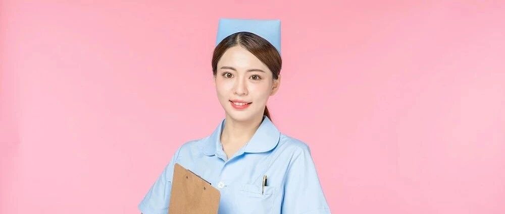 应聘护士，你需要准备这些!