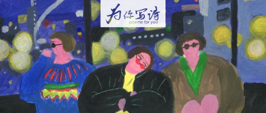 可爱永不过期