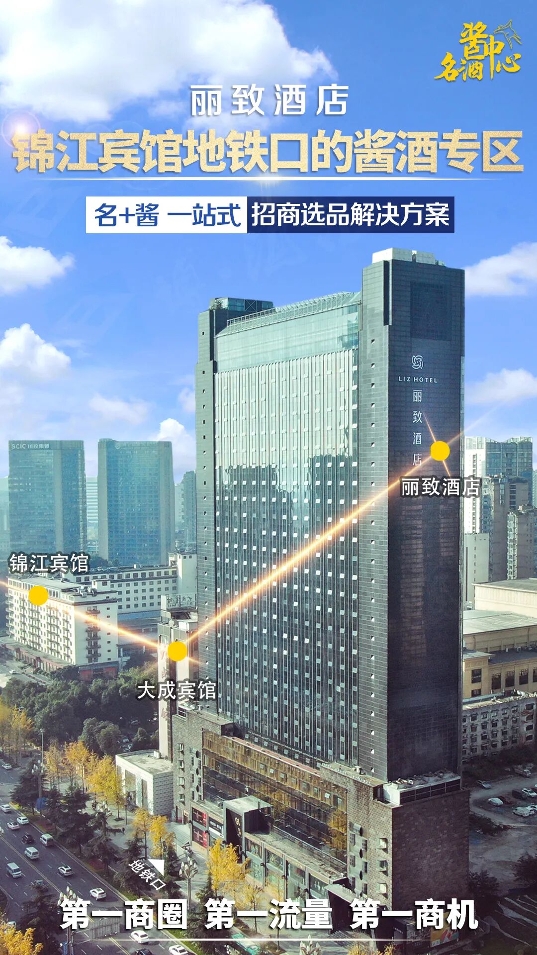 成都春季糖酒会,2023成都糖酒会,2023春季糖酒会,2023成都春季糖酒会,中国糖酒会,春季糖酒会,全国春季糖酒会