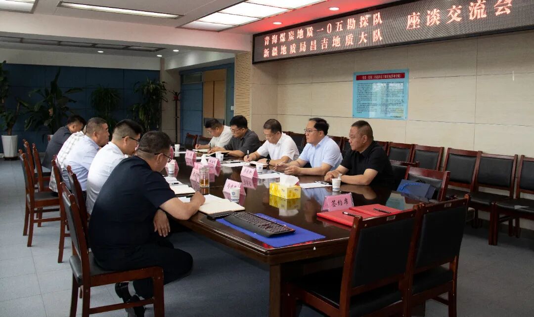 交流座谈.jpg