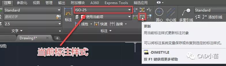标注样式怎么设置_尺寸标注样式设置_中望cad标注样式设置