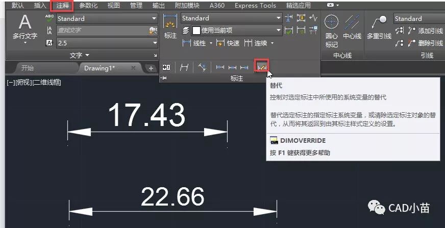 尺寸标注样式设置_中望cad标注样式设置_标注样式怎么设置