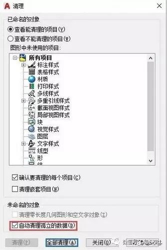 CAD图纸无法复制粘贴的解决办法？