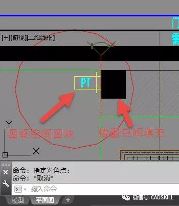 CAD图纸空间的图形会被模型空间图形遮挡？