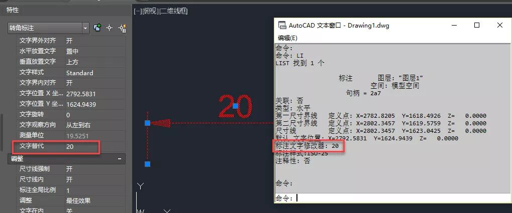 CAD标注几个常见问题的原因和解决方法