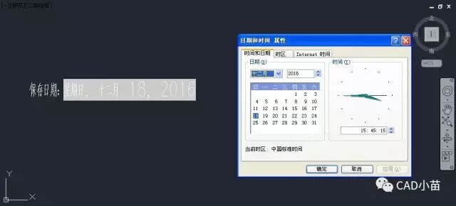 CAD的字段Field怎么用？