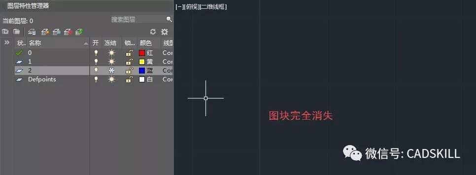 CAD创建图块时需要注意的问题  创建图块时应如何设置图层、颜色等特性？
