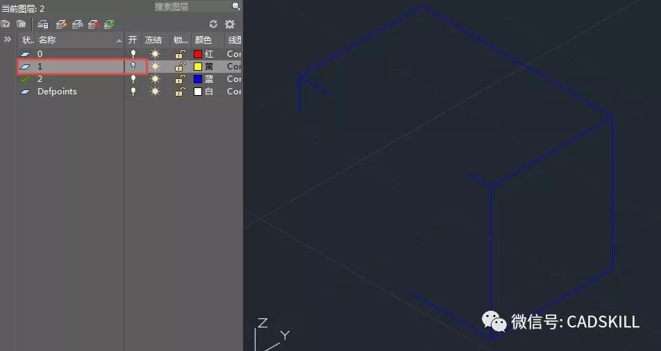 CAD创建图块时需要注意的问题  创建图块时应如何设置图层、颜色等特性？