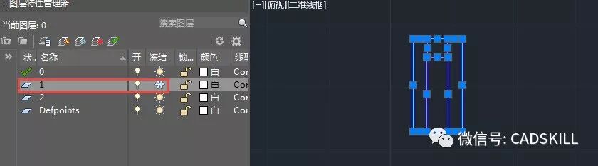 CAD图层的冻结跟开关有什么区别？