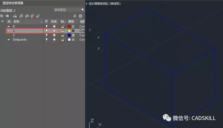 CAD创建图块时需要注意的问题  创建图块时应如何设置图层、颜色等特性？