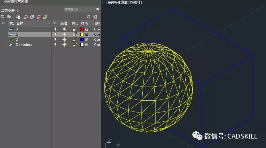 CAD创建图块时需要注意的问题  创建图块时应如何设置图层、颜色等特性？