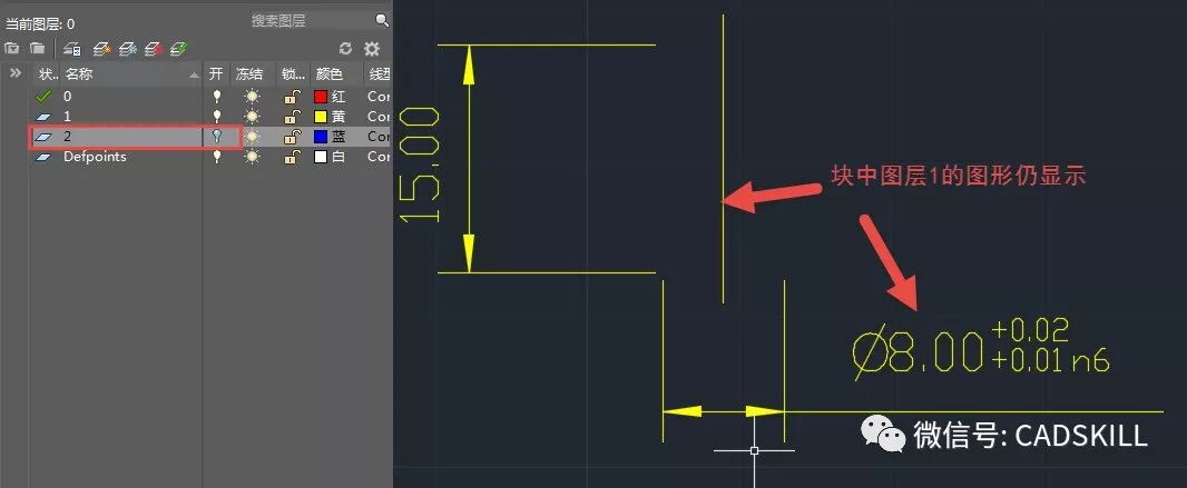 CAD创建图块时需要注意的问题  创建图块时应如何设置图层、颜色等特性？
