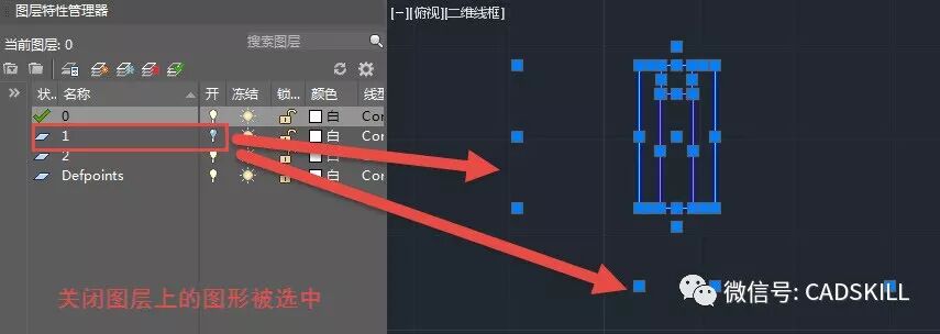 CAD图层的冻结跟开关有什么区别？