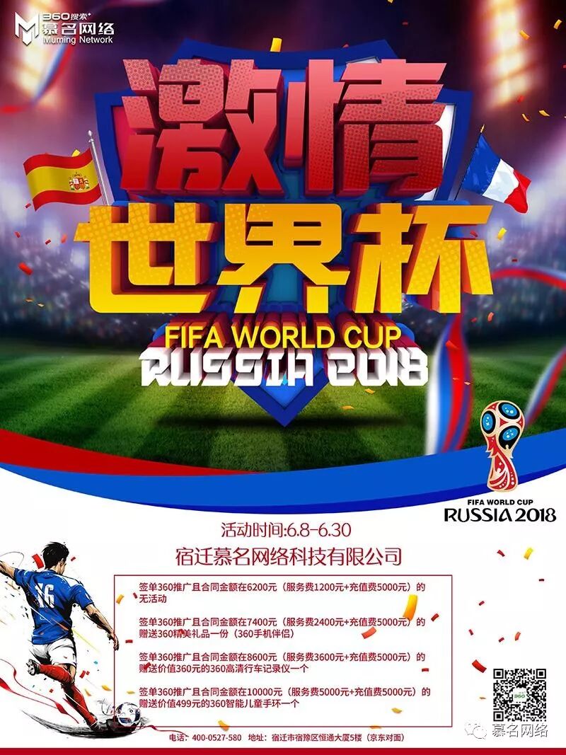 慕名网络丨祝大家“粽”享端午~|公司新闻- 宿迁叁陆零网络科技有限公司