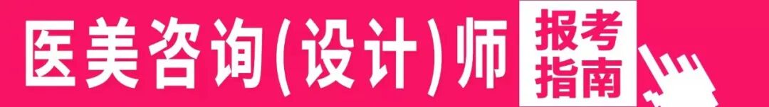 腋臭异味扰人如何应对？微波治疗靠谱吗？