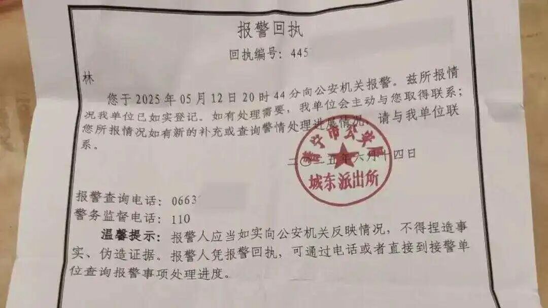 广东一女子打瘦脸针中毒进ICU