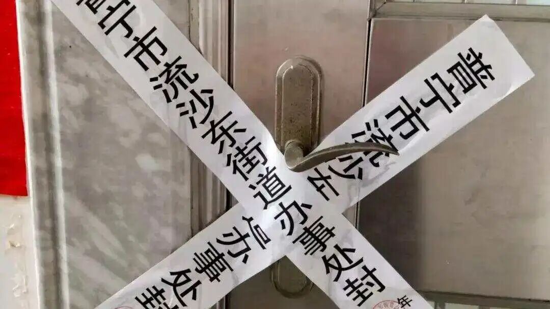 广东一女子打瘦脸针中毒进ICU