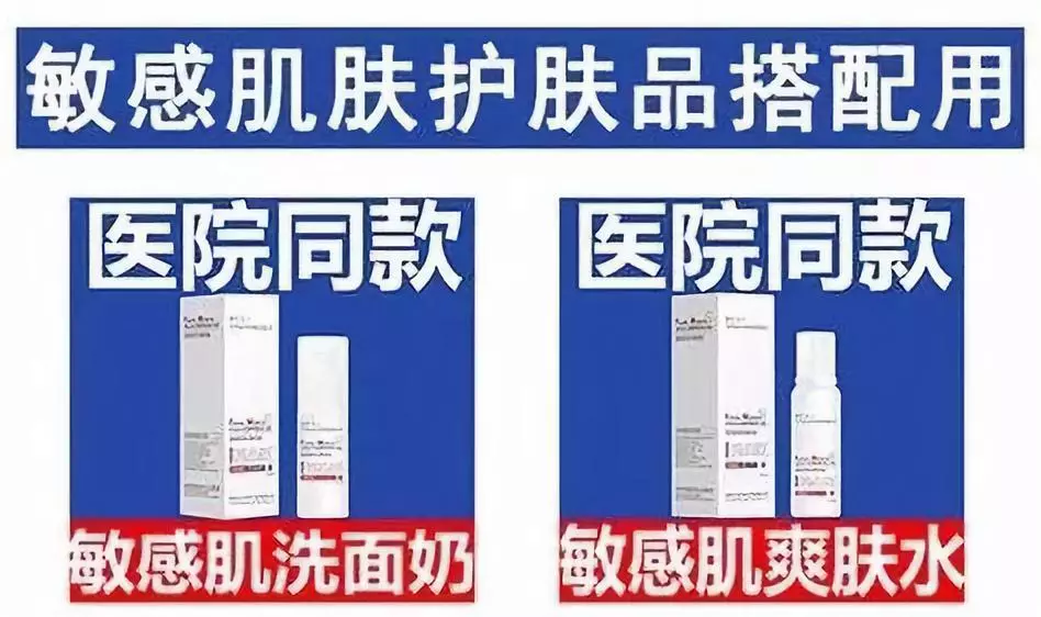 国家药监局新禁令：“抗氧”“抗敏”“再生”“激活”都是化妆品宣传禁用词！