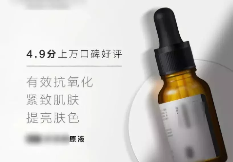 國家藥監(jiān)局新禁令:“抗氧”“抗敏”“再生”“激活”都是化妝品宣傳禁用詞! 國家藥監(jiān)局新禁令:“抗氧”“抗敏”“再生”“激活”都是化妝品宣傳禁用詞!