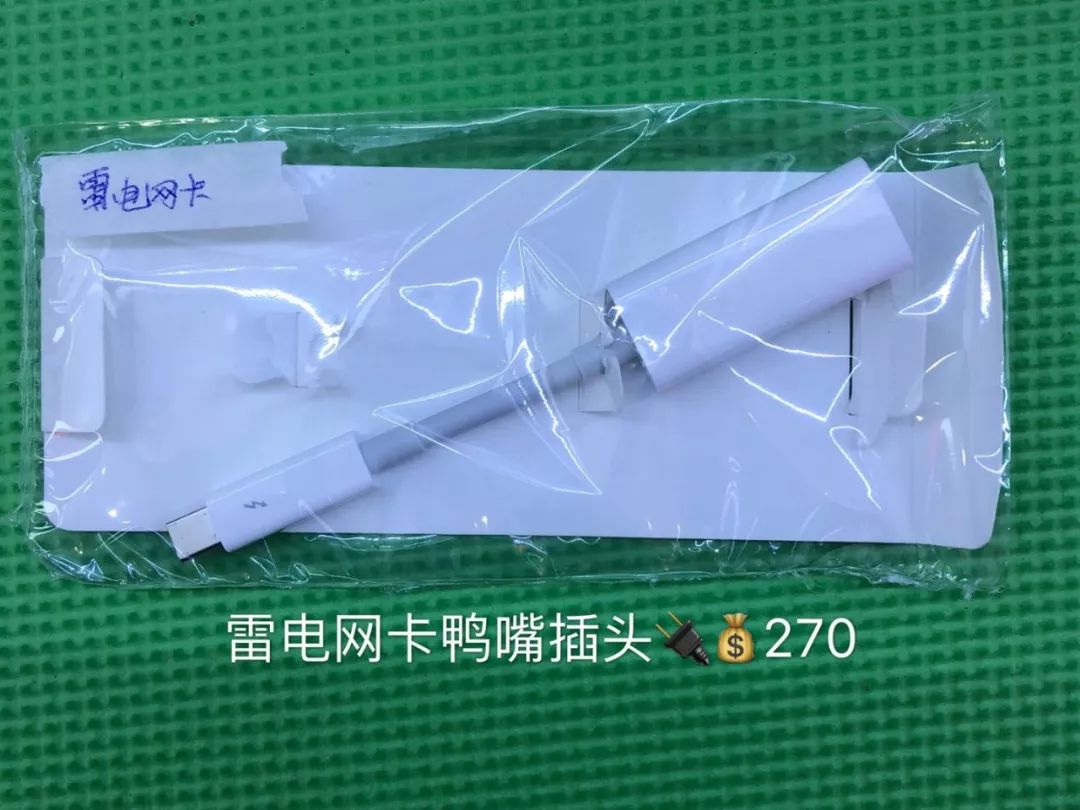 高端手機配件 科技 第7張