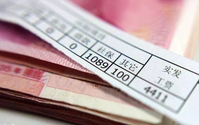 南京平均房价 南京平均工资和房价出炉！快看你买得起哪里的房…