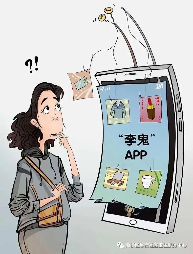 【国家网络安全宣传周】个人日常网络安全行为
