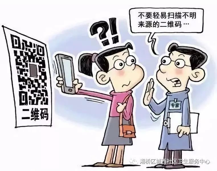 【国家网络安全宣传周】个人日常网络安全行为
